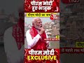 Election 2024: Varanasi में भावुक हुए PM Modi #shorts #shortsvideo #viralvideo  - 00:59 min - News - Video
