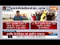 Arvind Kejriwal Bail News: सीएम केजरीवाल को रिसीव करने जाएंगे आप के बड़े नेता | AAP | Delhi CM  - 06:51 min - News - Video