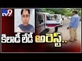 Nellore Lady Cheats US people In the name of Marriage