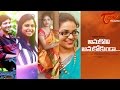 Anukoni Anukokunda - New Telugu Short Film 2016
