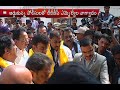 T-TDP Leaders Protest at Telangana Assembly Against Budget