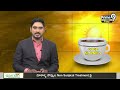అన్నాడీఎంకే నేతకు త్రిష లీగల్ నోటీసు | Ex-AIADMK leader Comments On Trisha | Prime9 News  - 01:11 min - News - Video