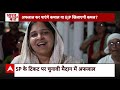 Loksabha Election 2024: गाजीपुर का सियासी गदर...काम करेगा मुख्तार फैक्टर? Ghazipur  - 21:10 min - News - Video