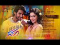 Garam Telugu Movie Audio Jukebox