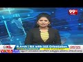 అకాల వర్షం...రైతుల ఆందోళన | Rains In Mulugu Dist | 99TV  - 02:11 min - News - Video