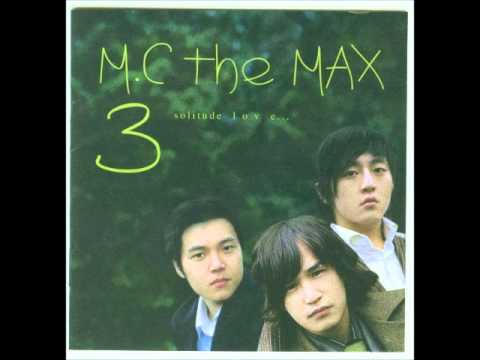 mc the max - 해바라기도 가끔 목이 아프죠