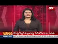 చమర్తి జగన్ మోహన్ కీలక ప్రెస్ మీట్ | Chamarthi Jagan Mohan press meet | 99tv - 02:21 min - News - Video