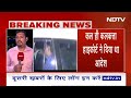 Sandeshkhali Case में High Court की सख्ती के बाद Shahjahan Sheikh CBI के हवाले | BREAKING NEWS  - 03:02 min - News - Video