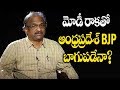 Prof K Nageshwar On PM Modi AP Visit