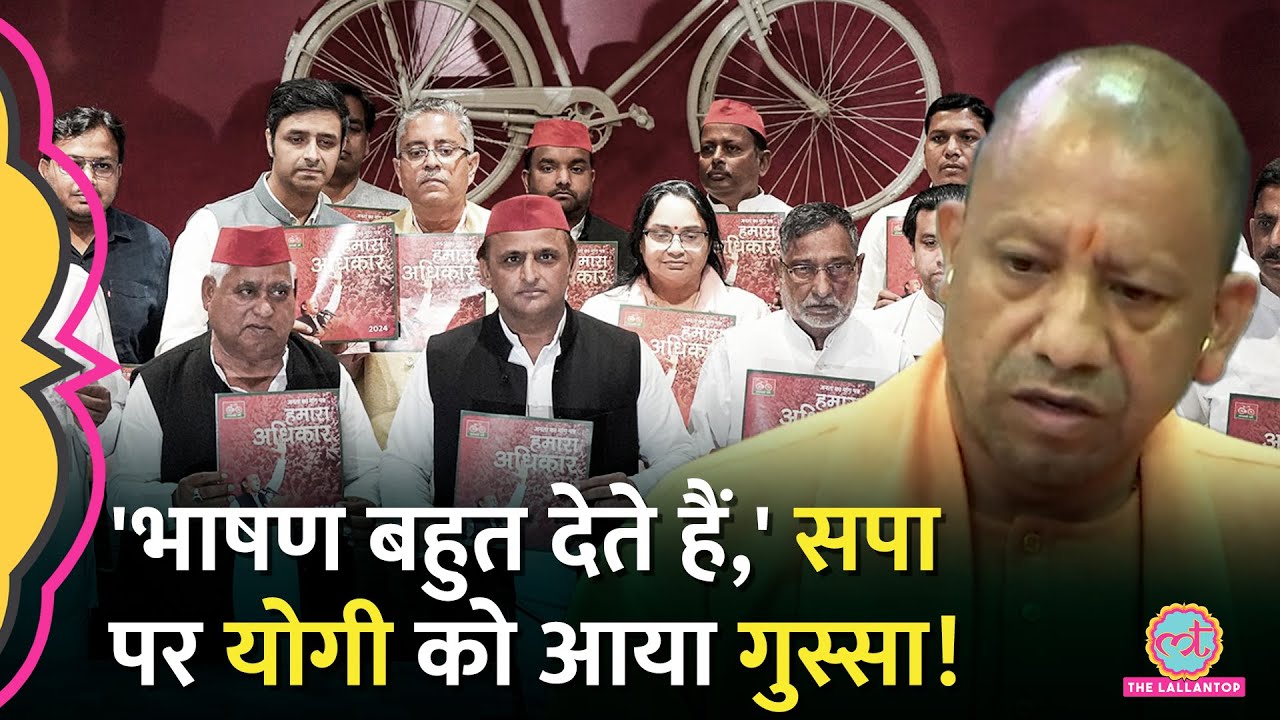'दौड़ करा लीजिए...' Suresh Khanna, Shivpal Yadav के सामने Yogi Adityanath क्या बोले?