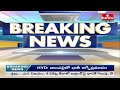 ఓటమి తరువాత వైసీపీలో కీలక మార్పులు..! |  YS Jagan | YSRCP | hmtv  - 02:51 min - News - Video