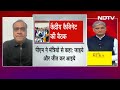 Lok Sabha Elections 2024: PM Modi के नेतृत्व में 8 घंटे चली मंत्री परिषद की बैठक | NDTV India  - 03:18 min - News - Video