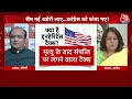 Lok Sabha Elections 2024: कांग्रेस घोषणापत्र, विरासत टैक्स पर सबसे तीखी बहस | Anjana Om Kashyap  - 00:00 min - News - Video