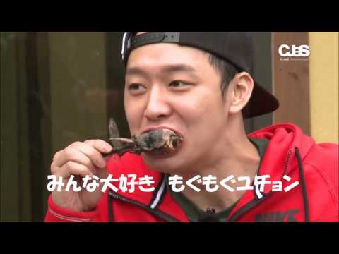 JYJ収穫旅行 Shiii的萌ツボ<ユチョン編>
