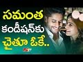 Will Naga Chaitanya Keep up Samantha Condition?