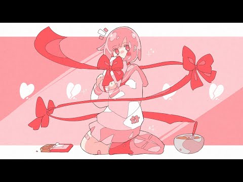 『ちょうだい』リリィ、さよなら。feat.水野あつ