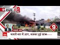 Assam के नलबाड़ी में चलती बस बनी आग का गोला