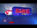 Telugu Films Shine with 7 Awards at 71st National Film Awards | V6 Teenmaar  - 01:12 min - News - Video