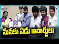 Telugu Films Shine with 7 Awards at 71st National Film Awards | V6 Teenmaar