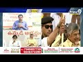 EXCLUSIVE🔴-జయహో బీసీ సభ🔥🔥..జనసైనికుల హడావిడి | Pawan Kalyan Jayaho BC Public Meeting | Prime9 News  - 00:00 min - News - Video