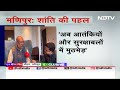 Exclusive: Manipur में जो कुछ भी हो रहा, वो पिछली केंद्र सरकार की विरासत- CM Biren Singh  - 17:29 min - News - Video