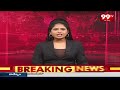 అమలాపురం టికెట్ ను జనసేనకు కేటాయించాలని నిరసన | Janasena Protest | 99tv  - 01:53 min - News - Video