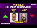 Kerala Election Results | Lotus Blooms In Kerala, BJP Secures Thrissur Seat