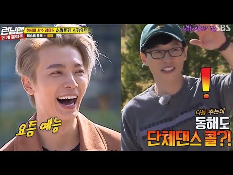 Donghae doesn't want to dance on RM! (Eng/Esp)