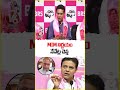 I Dont Know About MIM Party Decision In Jubilee hills Bypoll, Says KTR | V6 News