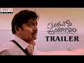  Rajendra Prasad's 'Anukoni Prayanam' trailer is out, heart-touching