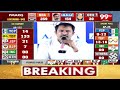 బడా లీడర్లకు బంపర్ మెజారిటీ | AARAA Exit Poll Sarvey | 99TV  - 01:50 min - News - Video