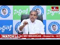 చంద్రబాబు అరాచకం.. నువ్వే అంతా చేసి నువ్వే ఫిర్యాదు చేస్తావు | Sajjala Ramakrishna Reddy  | hmtv - 05:05 min - News - Video