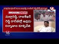 LIVE : Malla Reddy and His Son In Law Meets Congress Leader Vem Narender Reddy | V6 News  - 00:00 min - News - Video