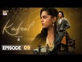 Kafeel Episode 9  12 Jan 2026  Emmad Irfani  Sanam Saeed  ARY Digital Drama