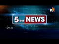 Gudivada YCP Candidate Kodali Nani Files Nomination | AP Election | 10TV News  - 01:05 min - News - Video