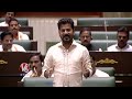 Akbaruddin Owaisi Laughed For CM Revanth Punch Dialogues On KCR | Telangana Budget Session | V6  - 03:08 min - News - Video