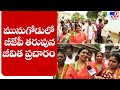 Jeevitha speaks after her Munugode election campaign