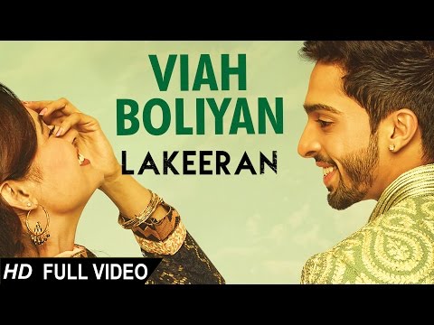 Viah Boliyan Lyrics - Lakeeran | Harman Virk, Yuvika Chaudhary
