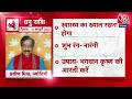 Sagittarius Horoscope Today | Aapke Taare | Daily Horoscope | Aaj Ka Rashifal | 11 February 2022 - 01:23 min - News - Video