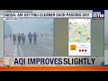 Delhi Air Quality Improves After Cloud Seeding Trial | AQI Drops Slightly | News9