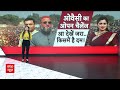 Owaisi VS Navneet Rana: 15 मिनट बनाम 15 सेकेंड... भाईजान को क्यों आया गुस्सा ? ABP News  - 08:07 min - News - Video
