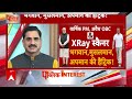 Loksabha Election 2024: Rahul gandhi के बयान पर PM Modi ने किया पलटवार | ABP News | Breaking News  - 17:42 min - News - Video
