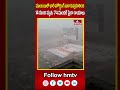 ముంబయిలో భారీ హోర్డింగ్ ఇలా కుప్పకూలింది14 మంది మృతి, 74 మందికి పైగా గాయాలు #mumbai #rain  - 00:34 min - News - Video