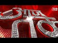 AAJTAK 2 LIVE | YEMEN| HOUTHIS  ने AMERICA से बदला ले लिया ? | AT2 LIVE  - 15:40 min - News - Video