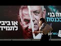 Israeli centrist minister Gantz quits Netanyahu government | REUTERS