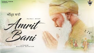 Amrit Bani ~ Kamal Khan & Sardar Ali (Devotional) Video HD