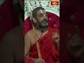రాముడుకి ఉత్తమ గురువు విశ్వామిత్రుడు #chinnajeeyar #bhakthitvshorts # #ramayanatharangini #short  - 00:49 min - News - Video