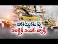 ain Alert In Hyderabad : హైదరాబాద్ లో రెడ్ అలర్ట్.. బయటకు రావొద్దు | Heavy Rain