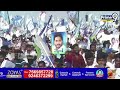 వైసీపీ సభలో డ్రోన్ కలకలం లోకేష్ పై అనిల్ కుమార్ ఘాటు వ్యాఖ్యలు | Drone Hulchul In Siddham Meeting  - 02:03 min - News - Video