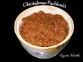 Chintakaya Pachhadi  - చింతకాయ పచ్చడి - Raw Tamarind Pickle - Andhra Telugu Recipes - Andhra Cooking